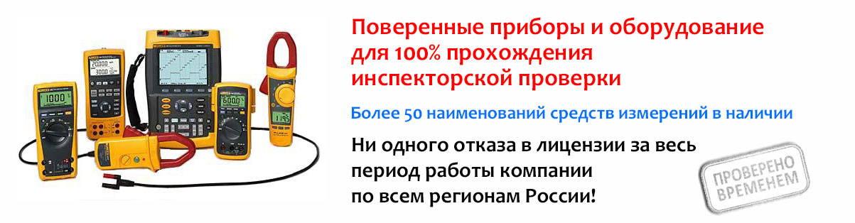 pribory.jpg